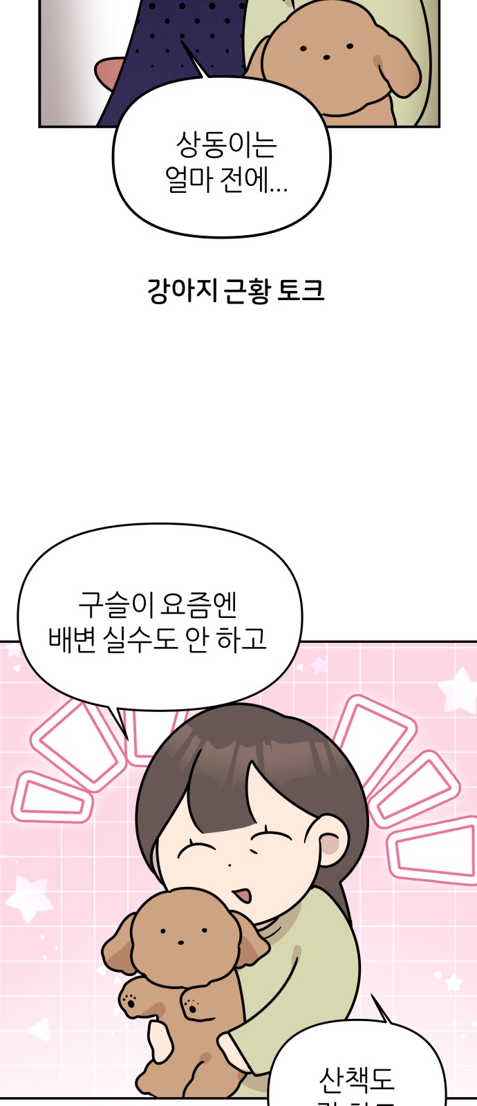 11 페이지