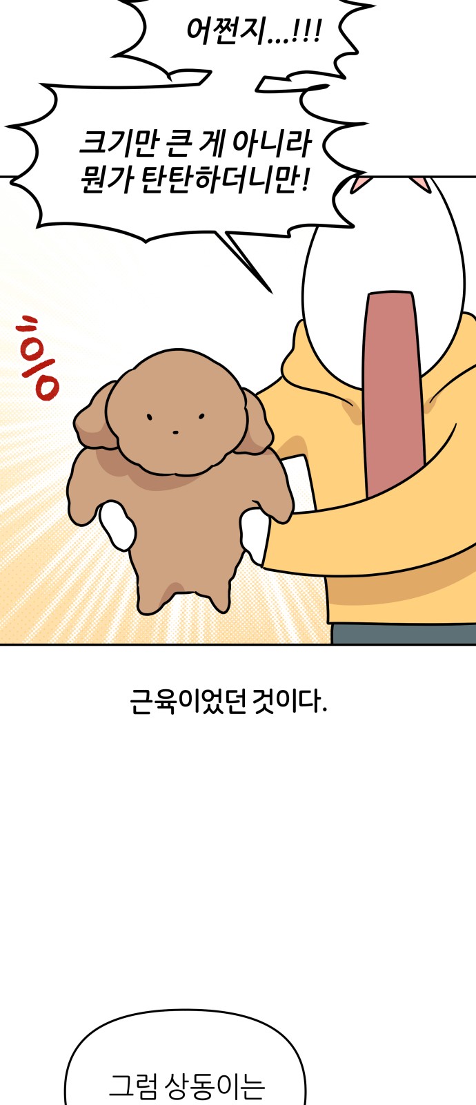 23 페이지