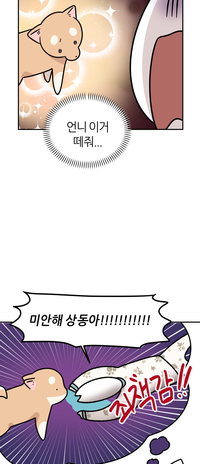 31 페이지