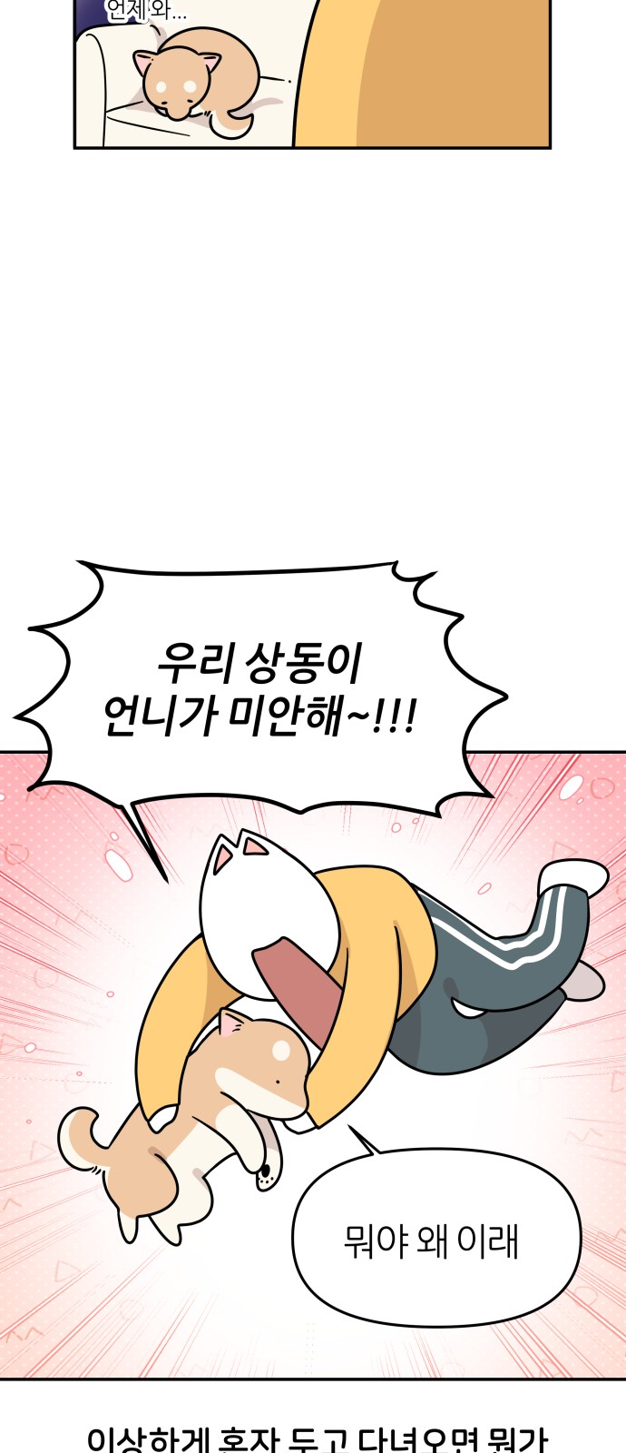 36 페이지