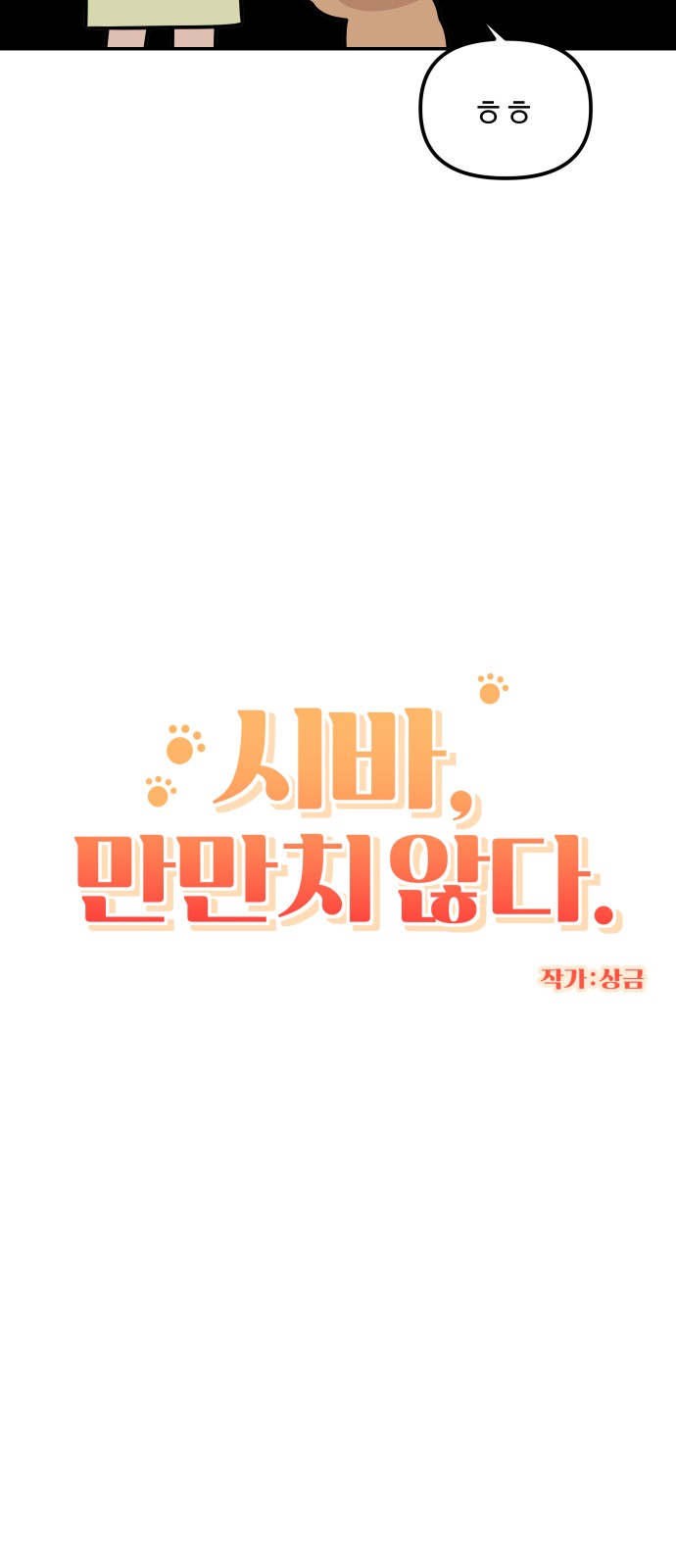 6 페이지