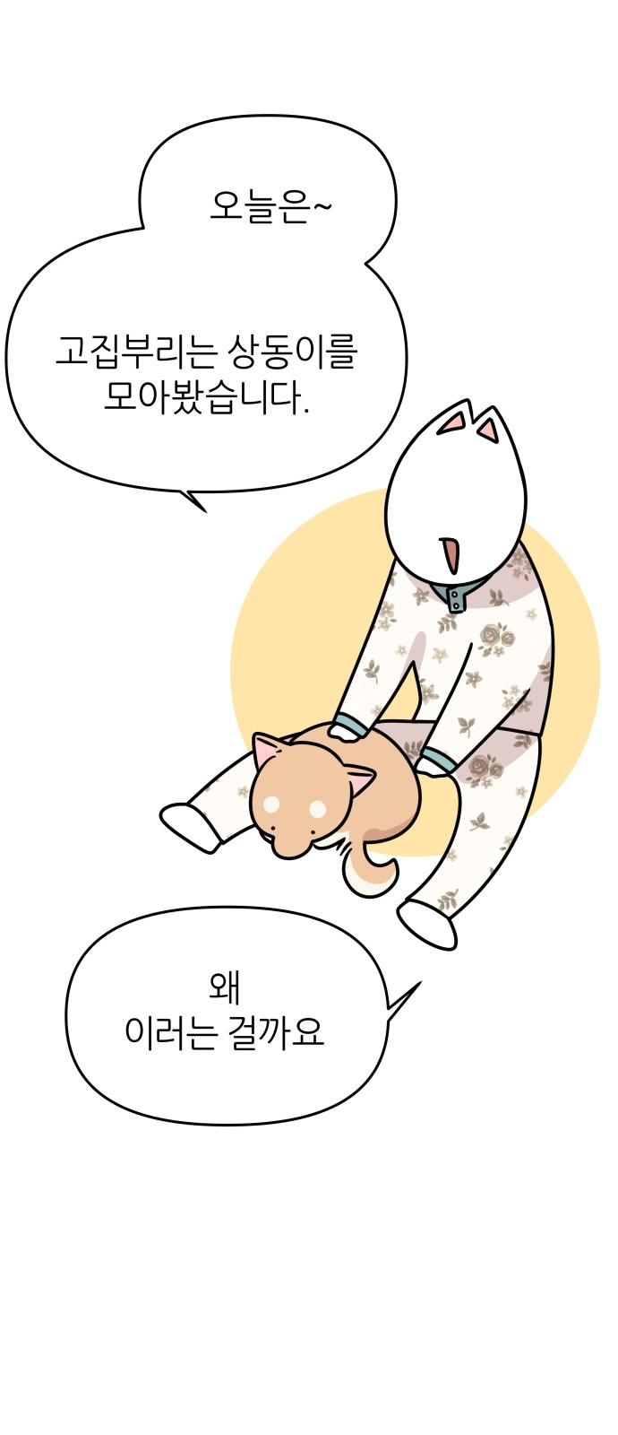 1 페이지
