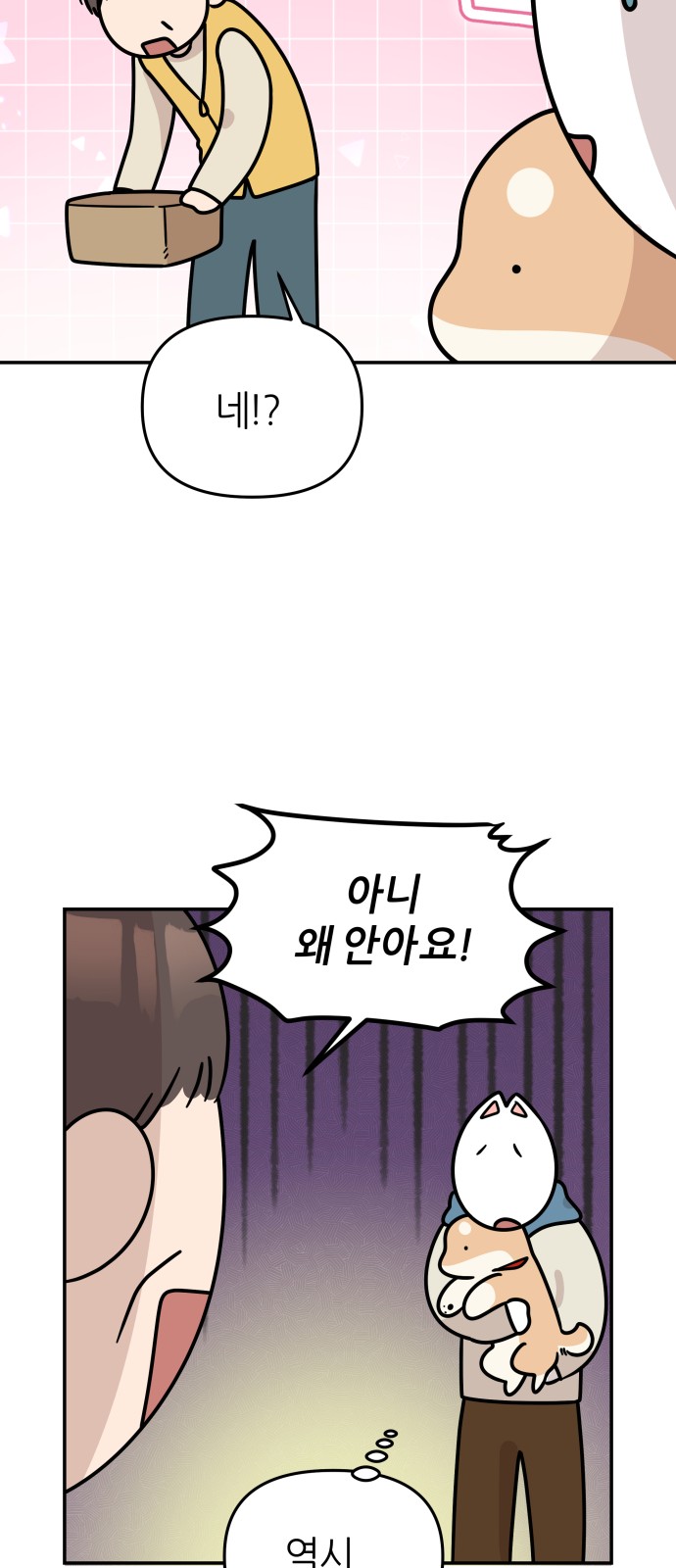 12 페이지