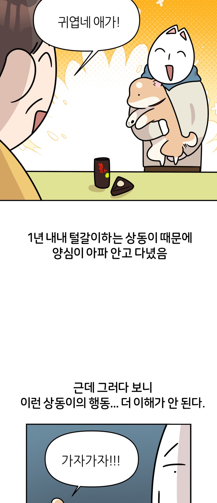 15 페이지