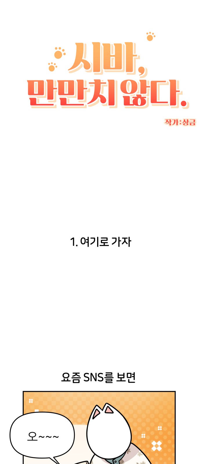 2 페이지