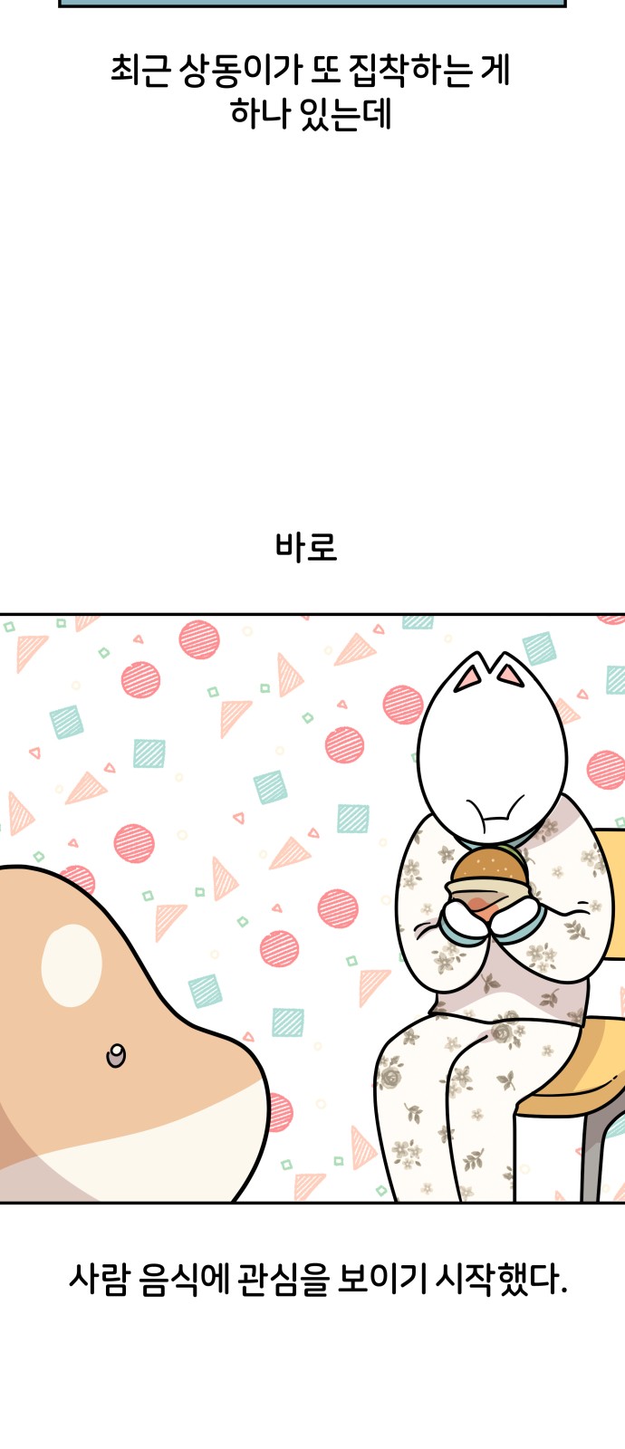27 페이지