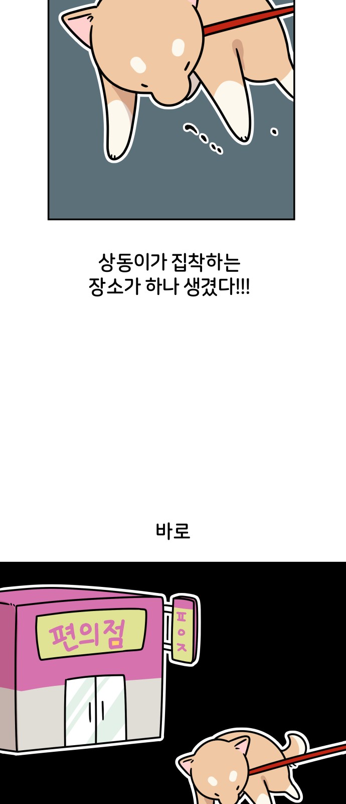 8 페이지
