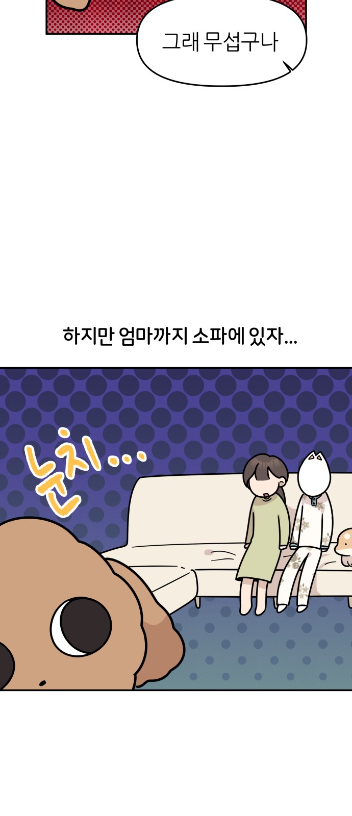 16 페이지