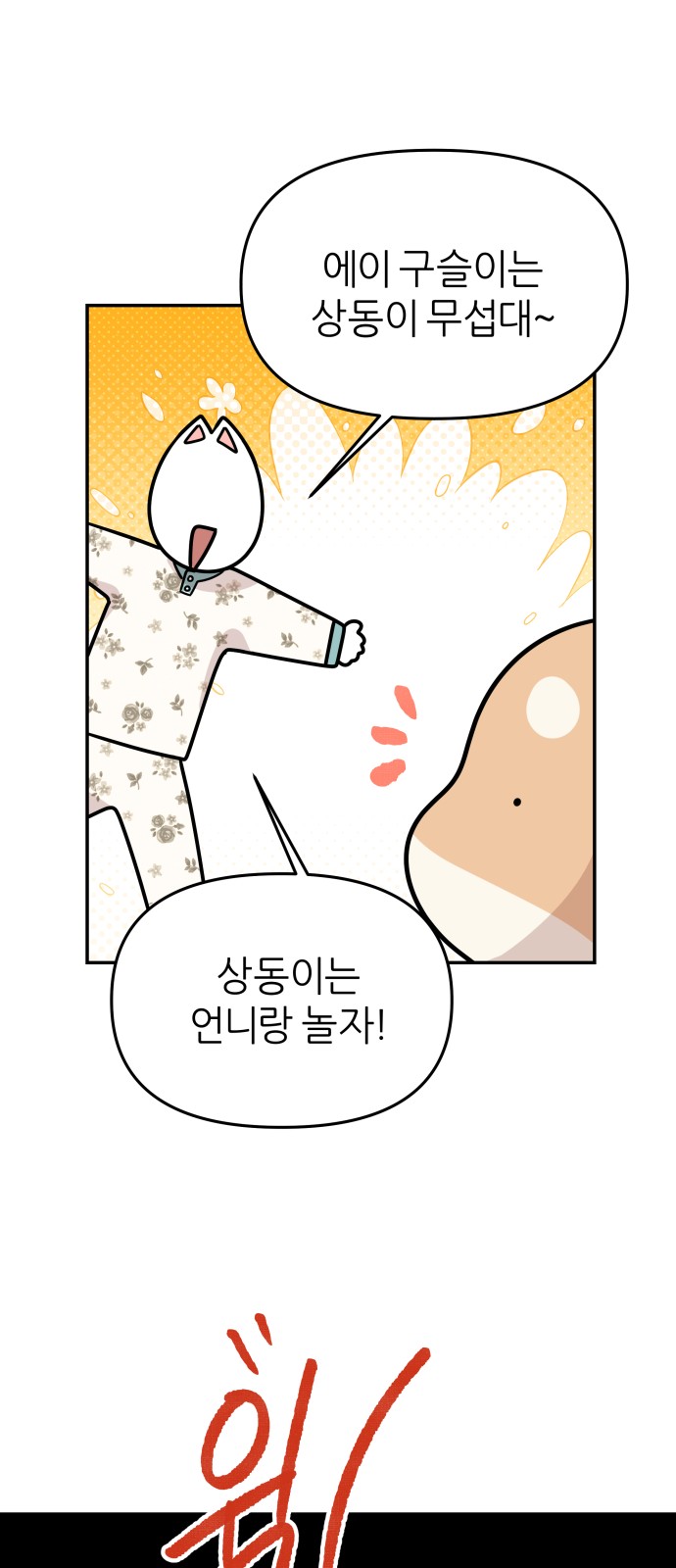 21 페이지