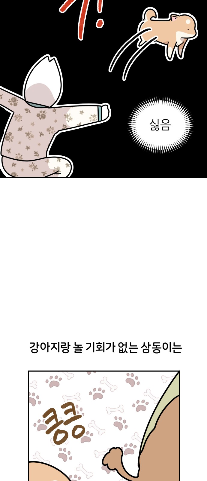 22 페이지