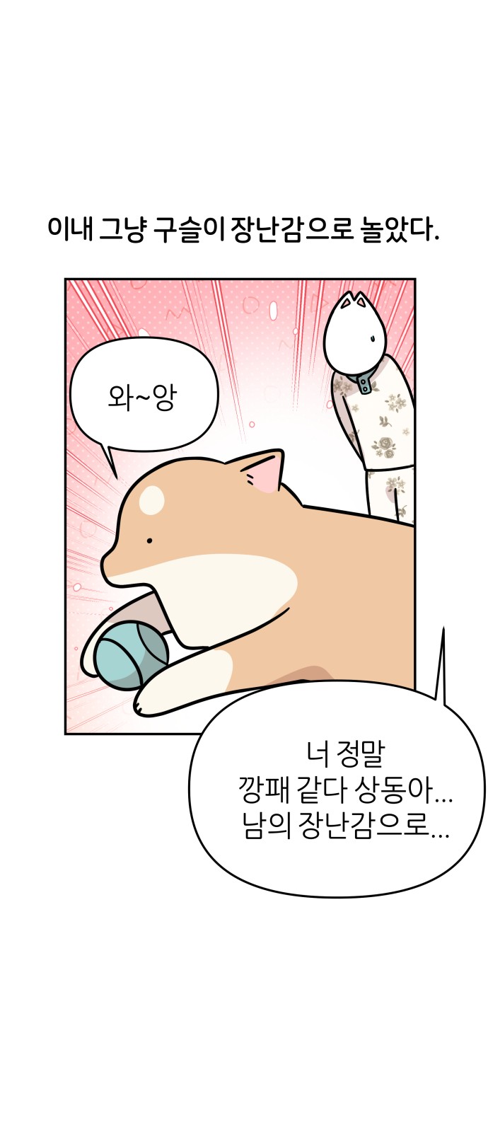 24 페이지