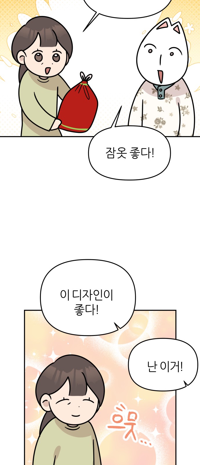 28 페이지