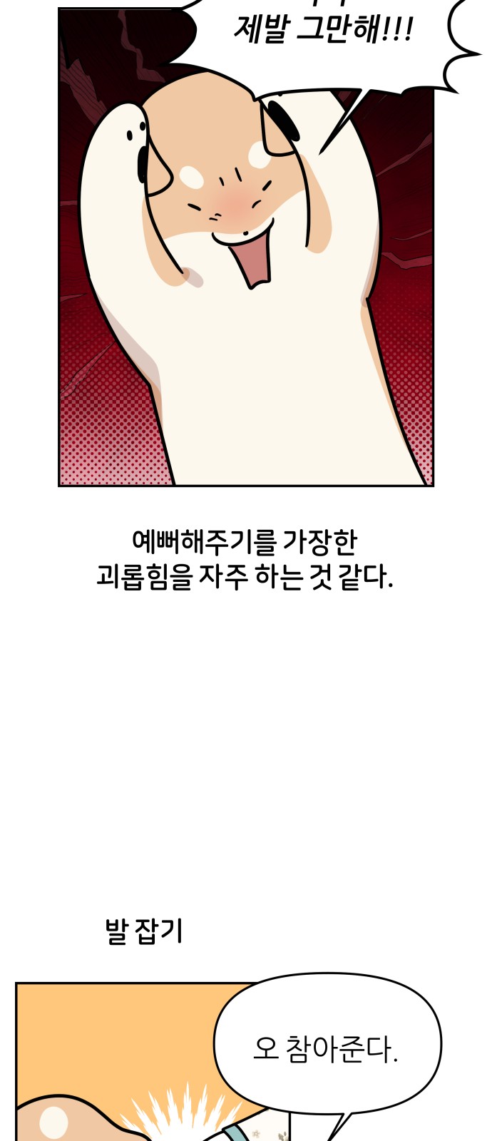 19 페이지