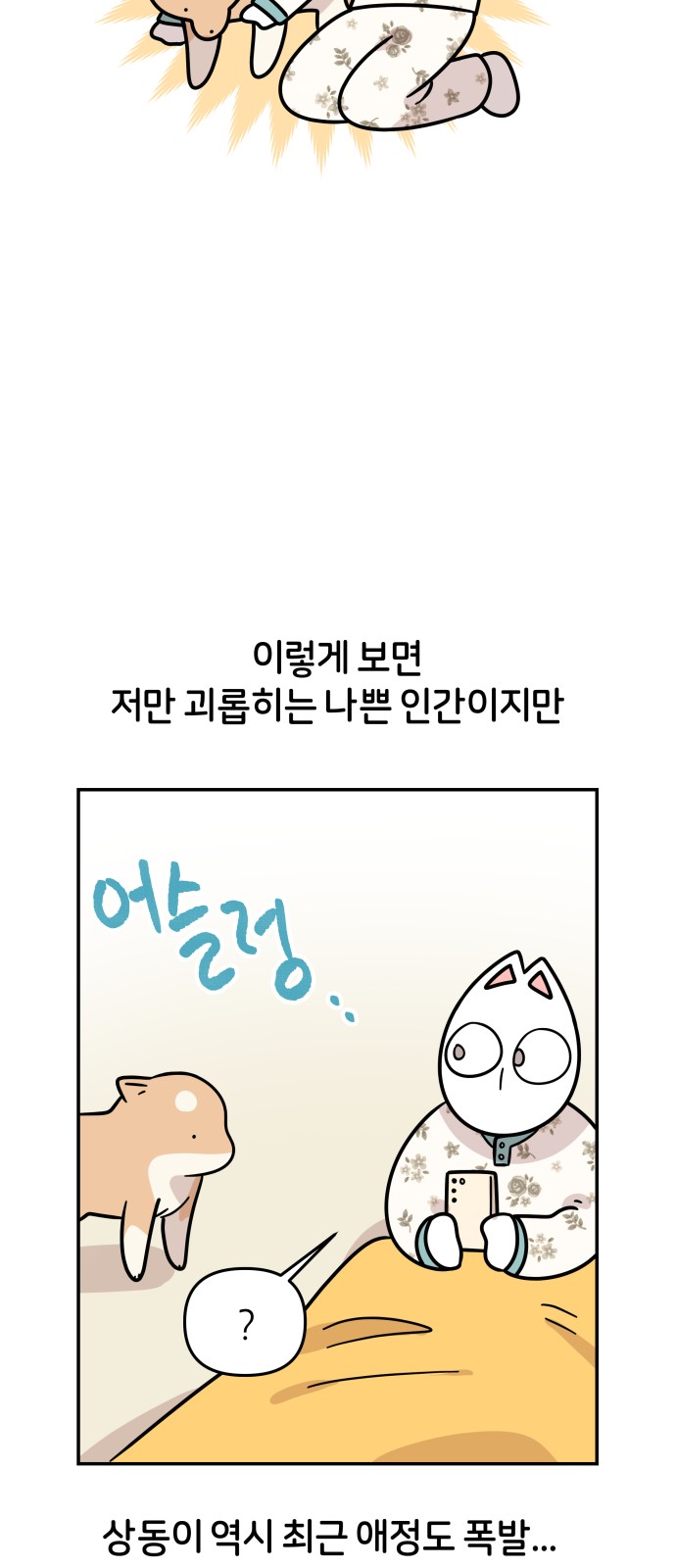 23 페이지