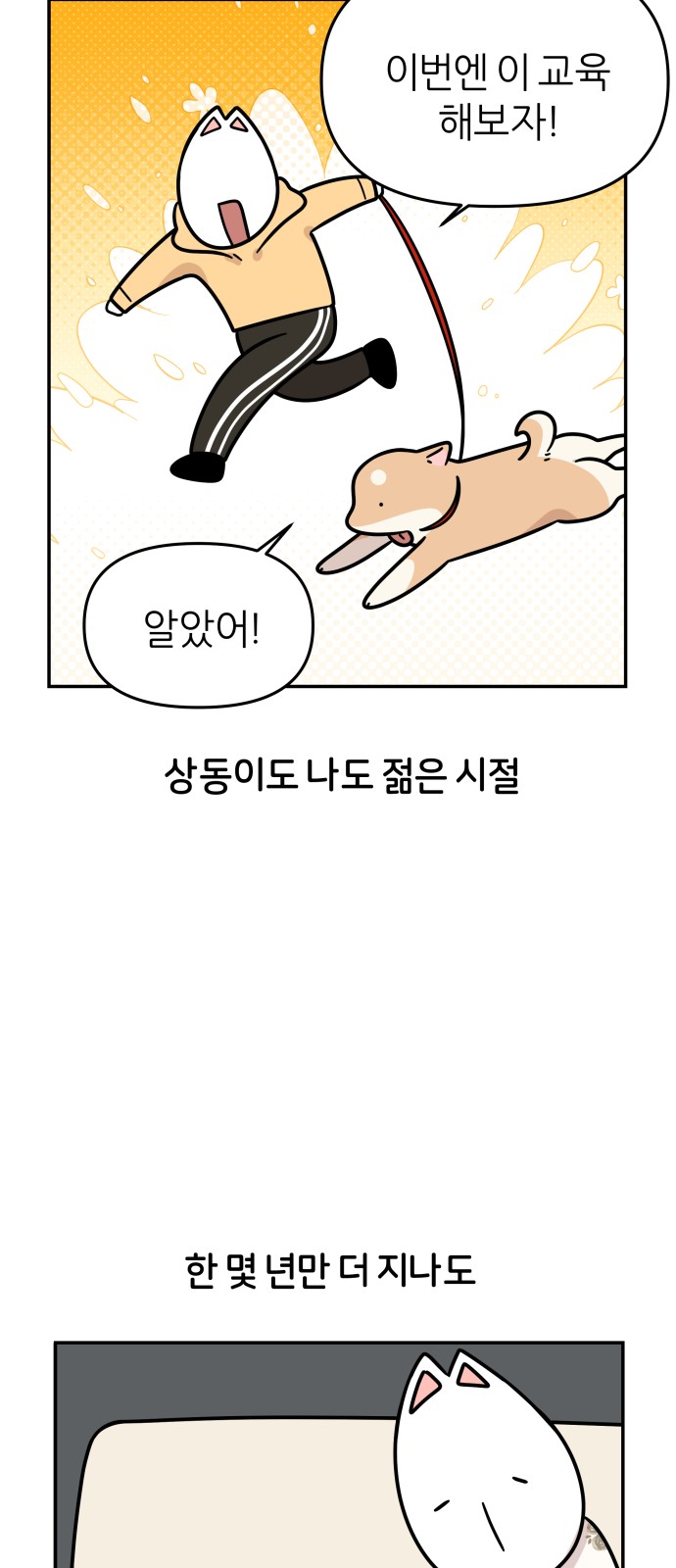 34 페이지