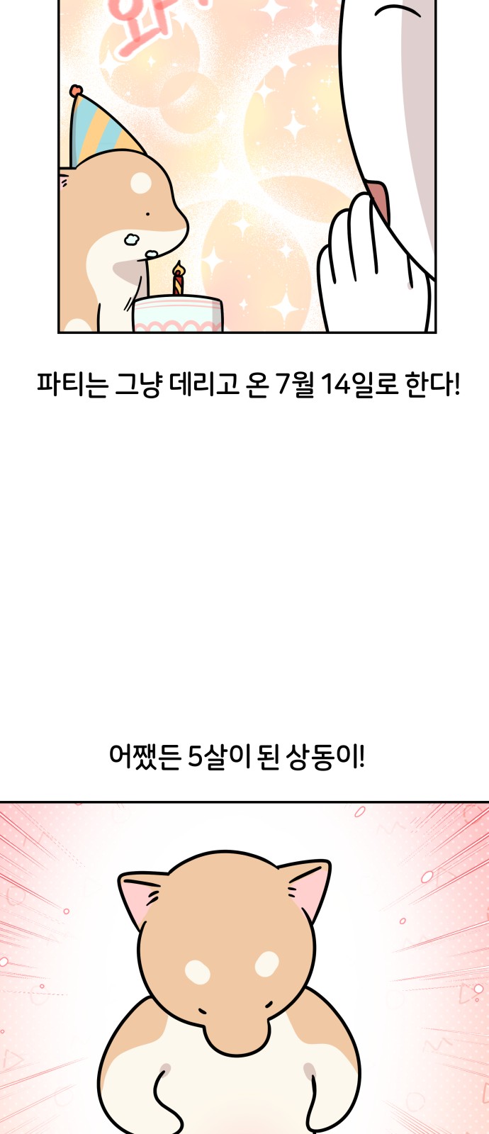 4 페이지