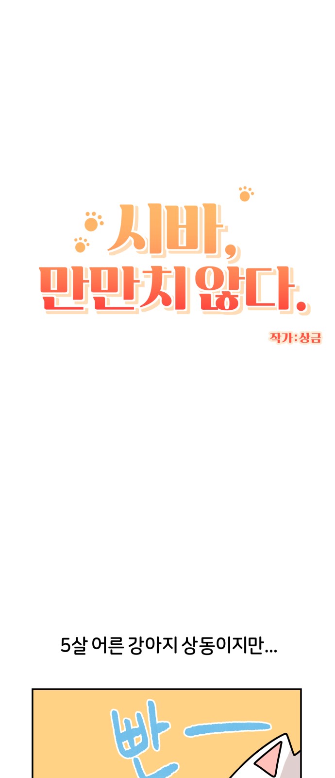 7 페이지