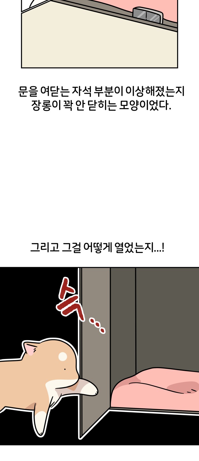 16 페이지