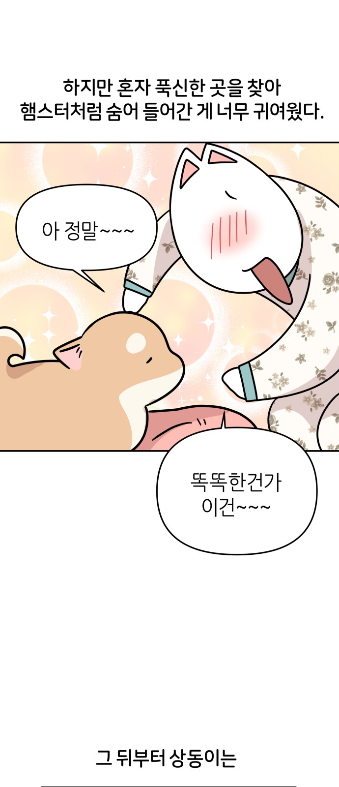 18 페이지