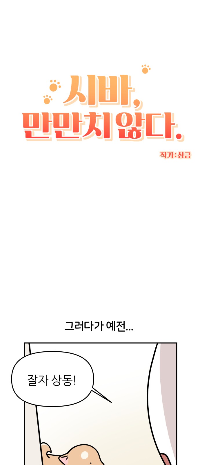6 페이지