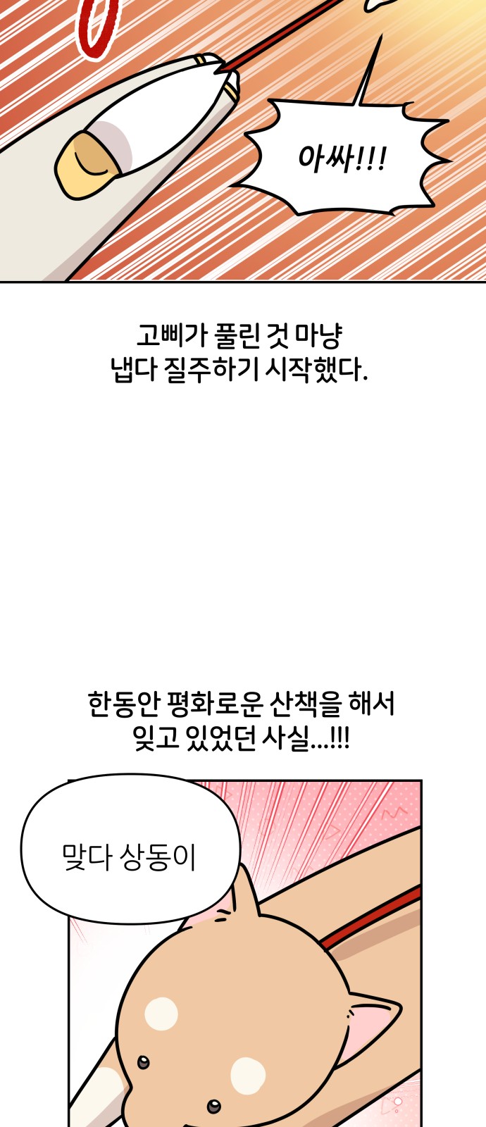 14 페이지
