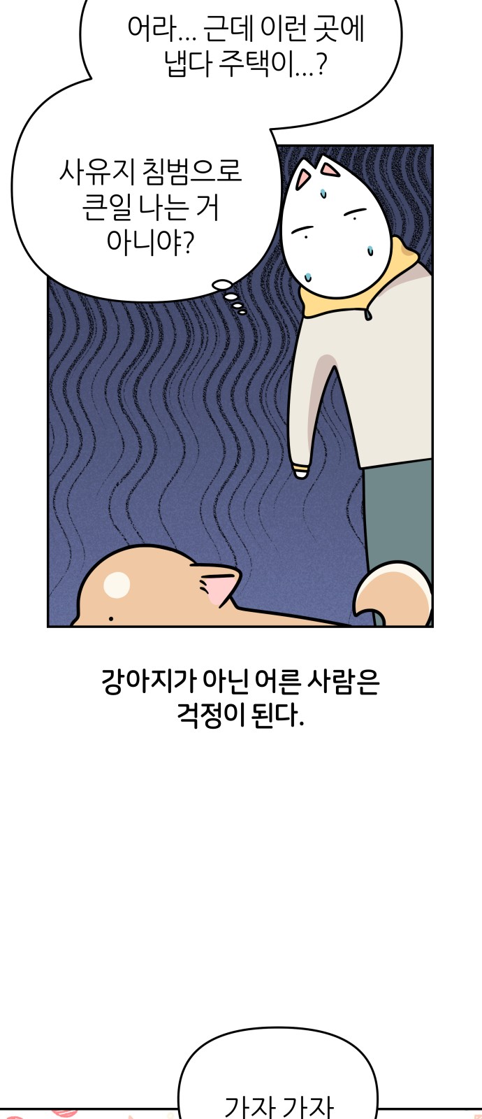 21 페이지