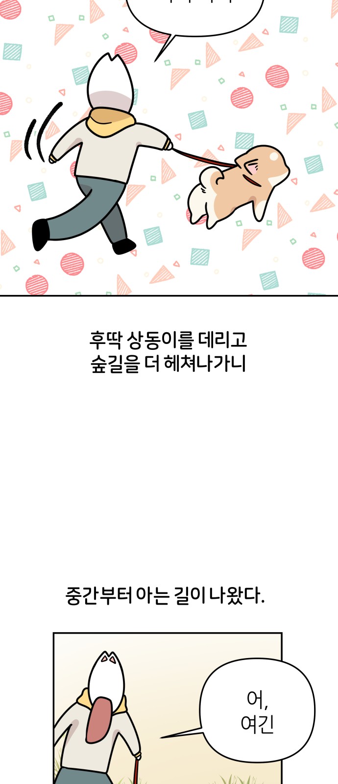 22 페이지