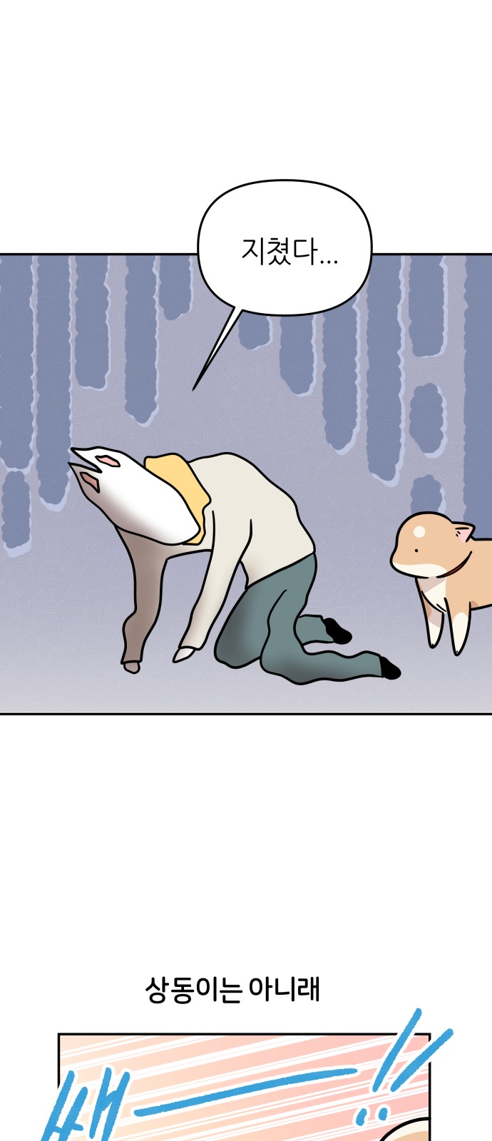 25 페이지