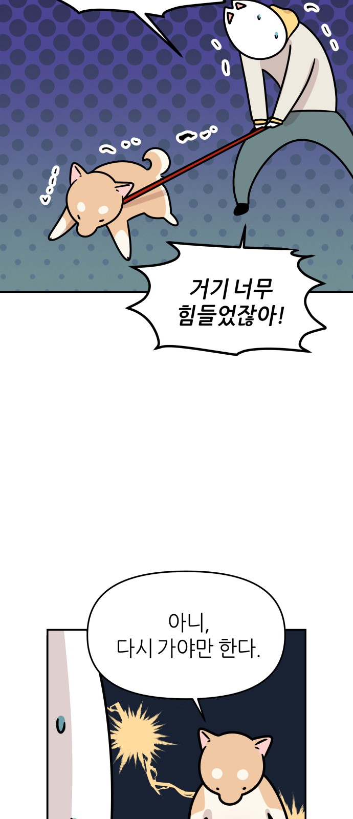 31 페이지