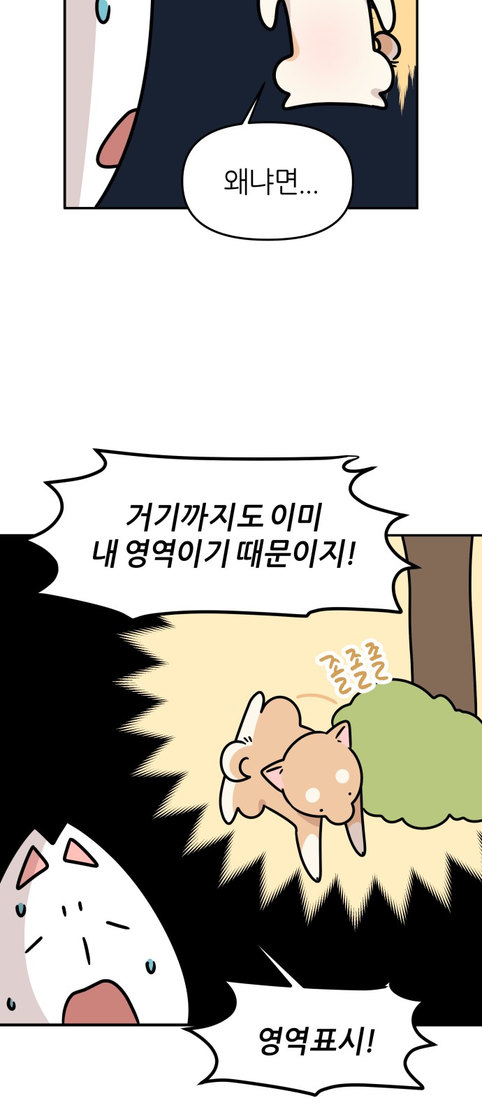32 페이지