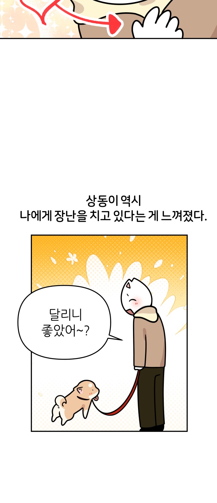 12 페이지
