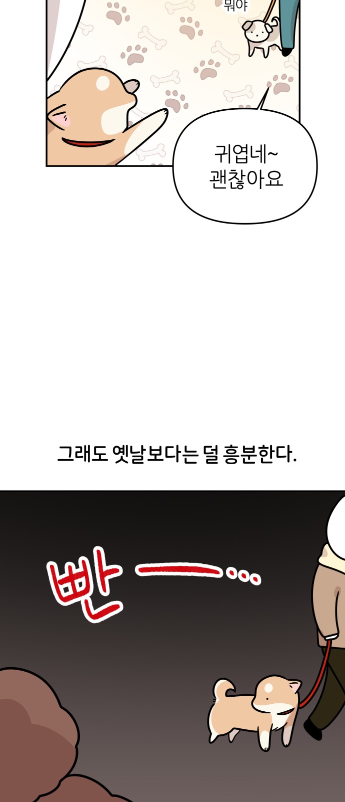 16 페이지
