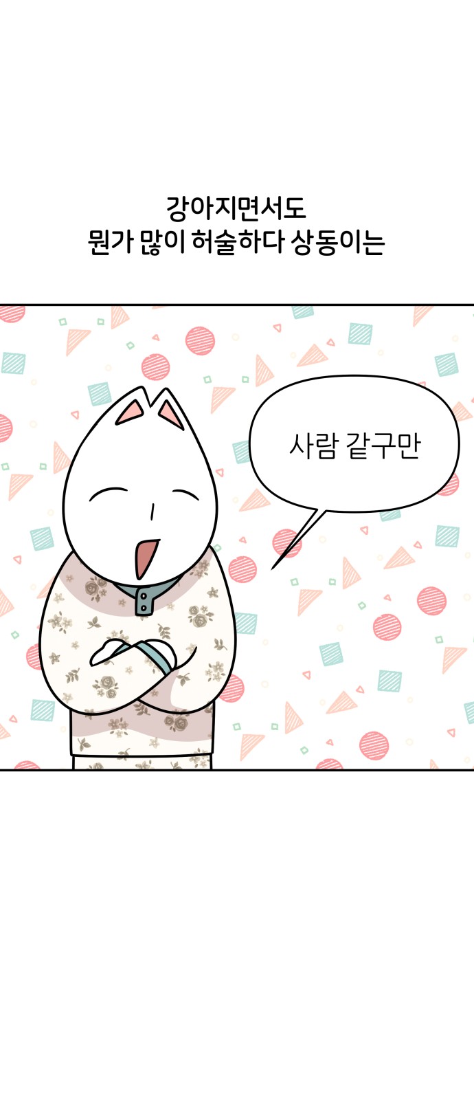 24 페이지