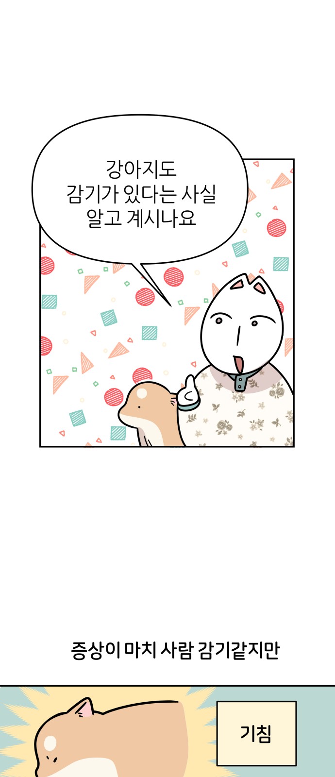 1 페이지