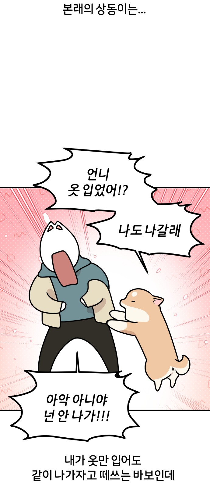 14 페이지