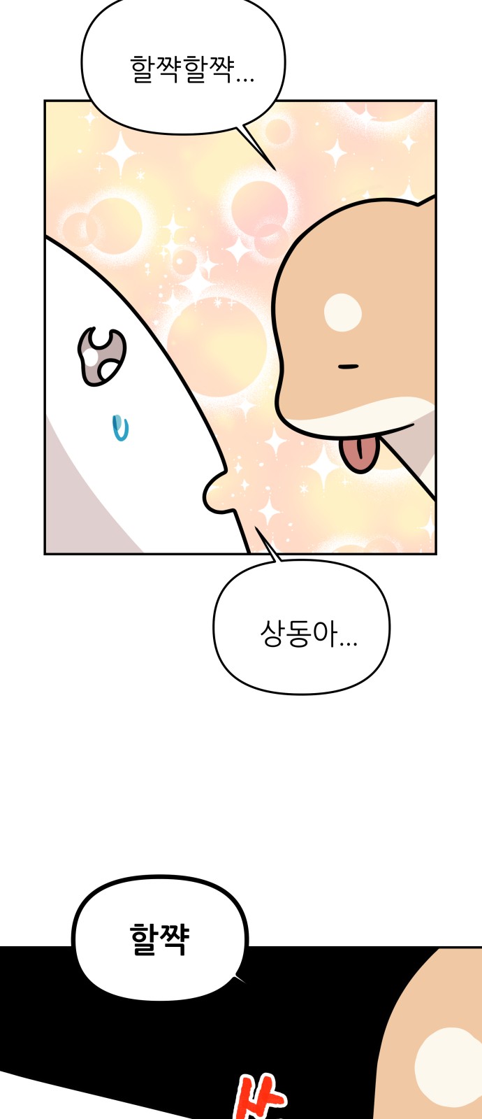 22 페이지
