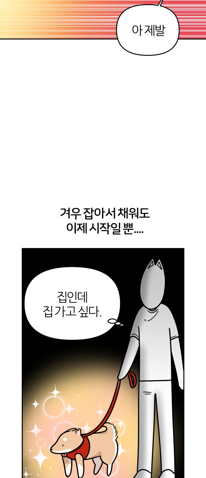 16 페이지