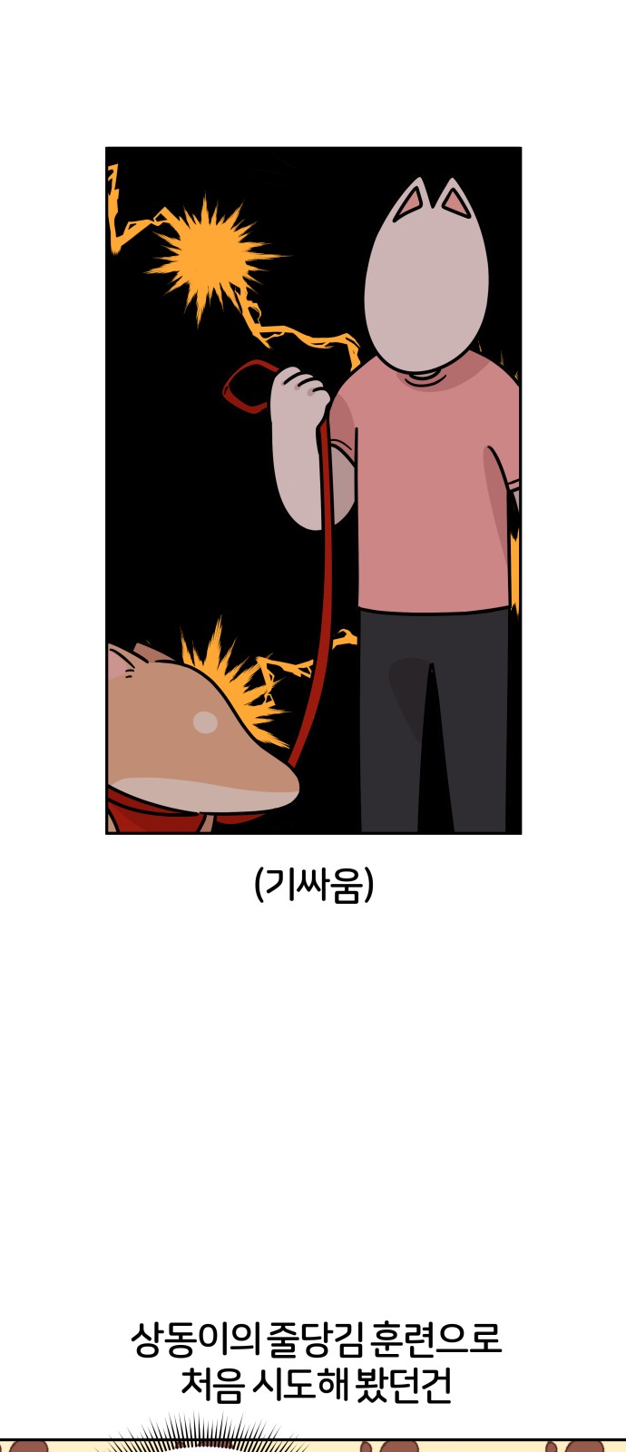 20 페이지