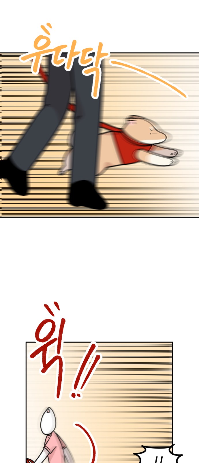 23 페이지