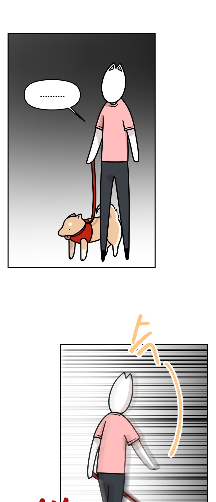 27 페이지