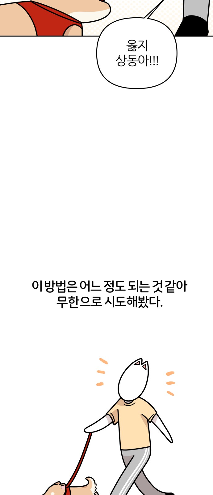 34 페이지