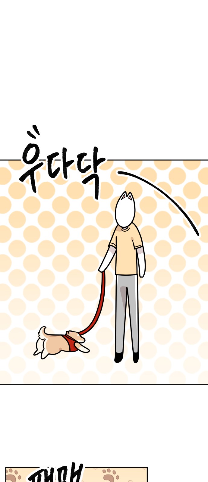 37 페이지