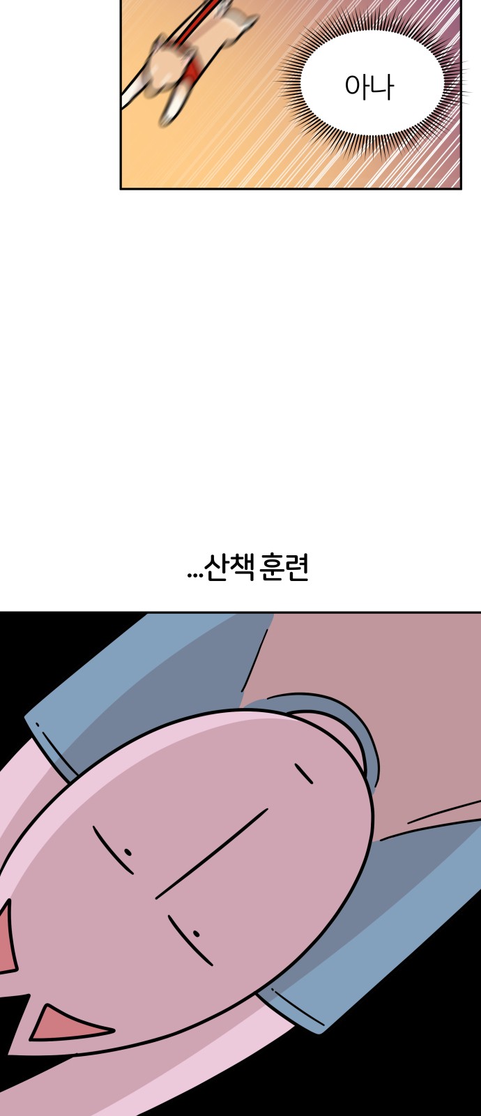 4 페이지