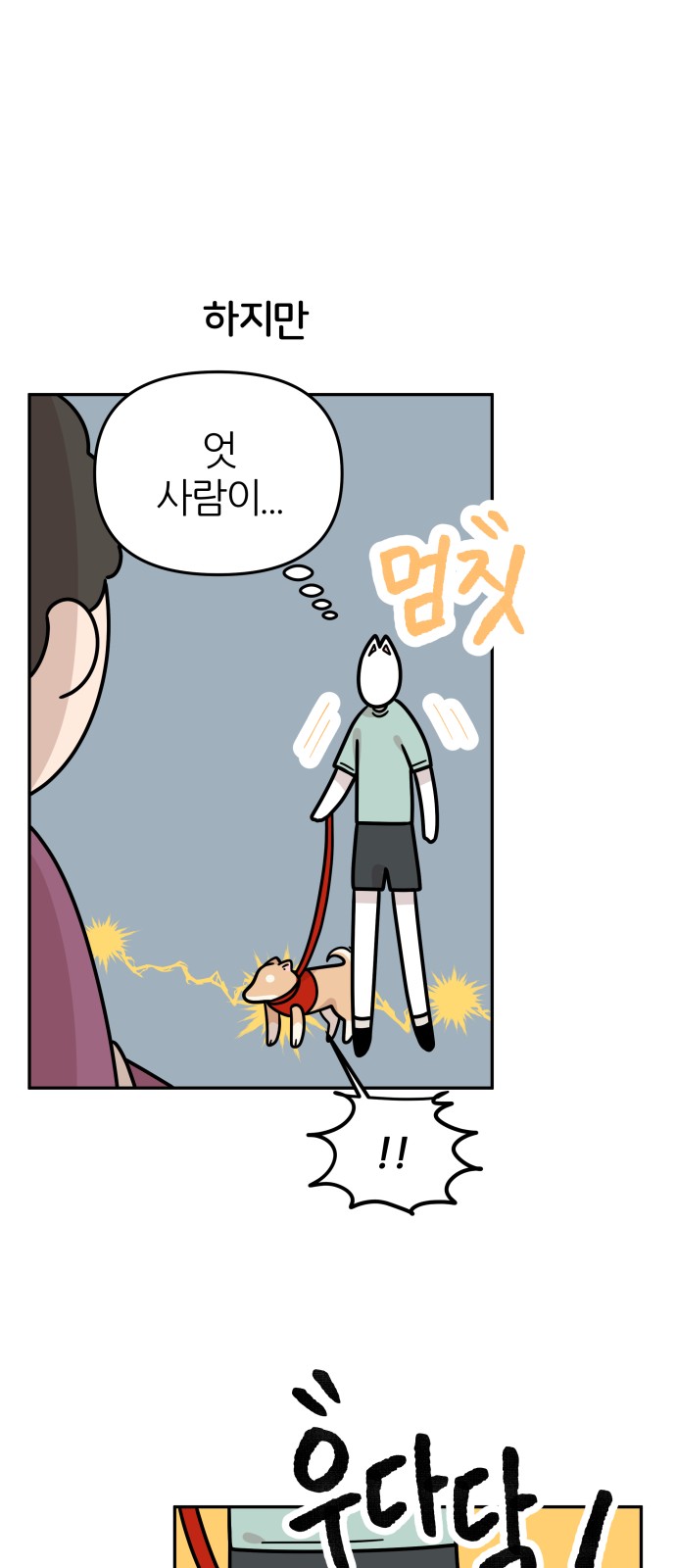 41 페이지