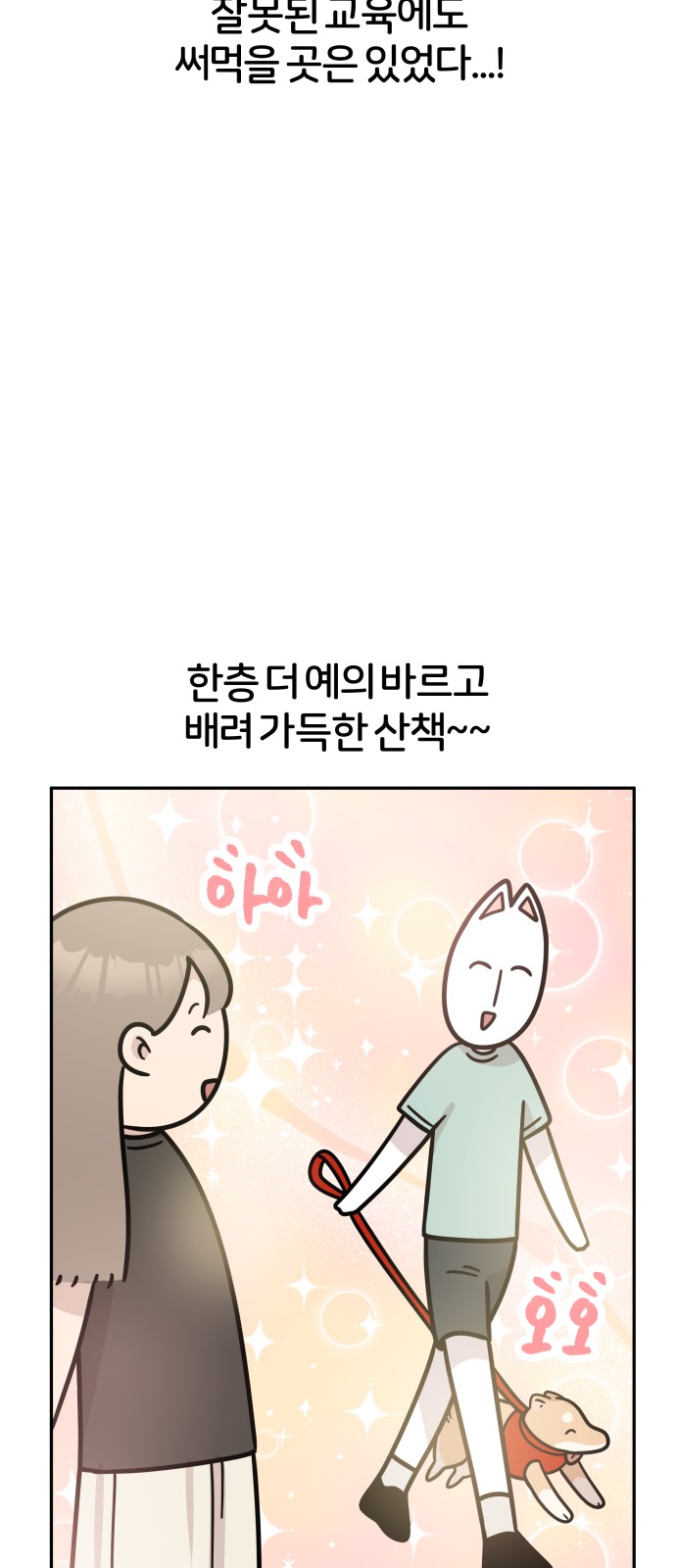 44 페이지