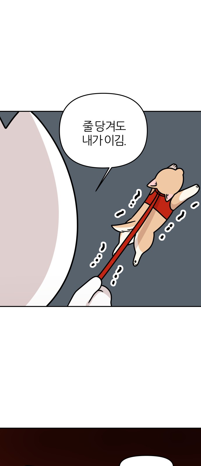 47 페이지