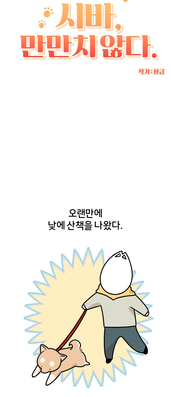 6 페이지