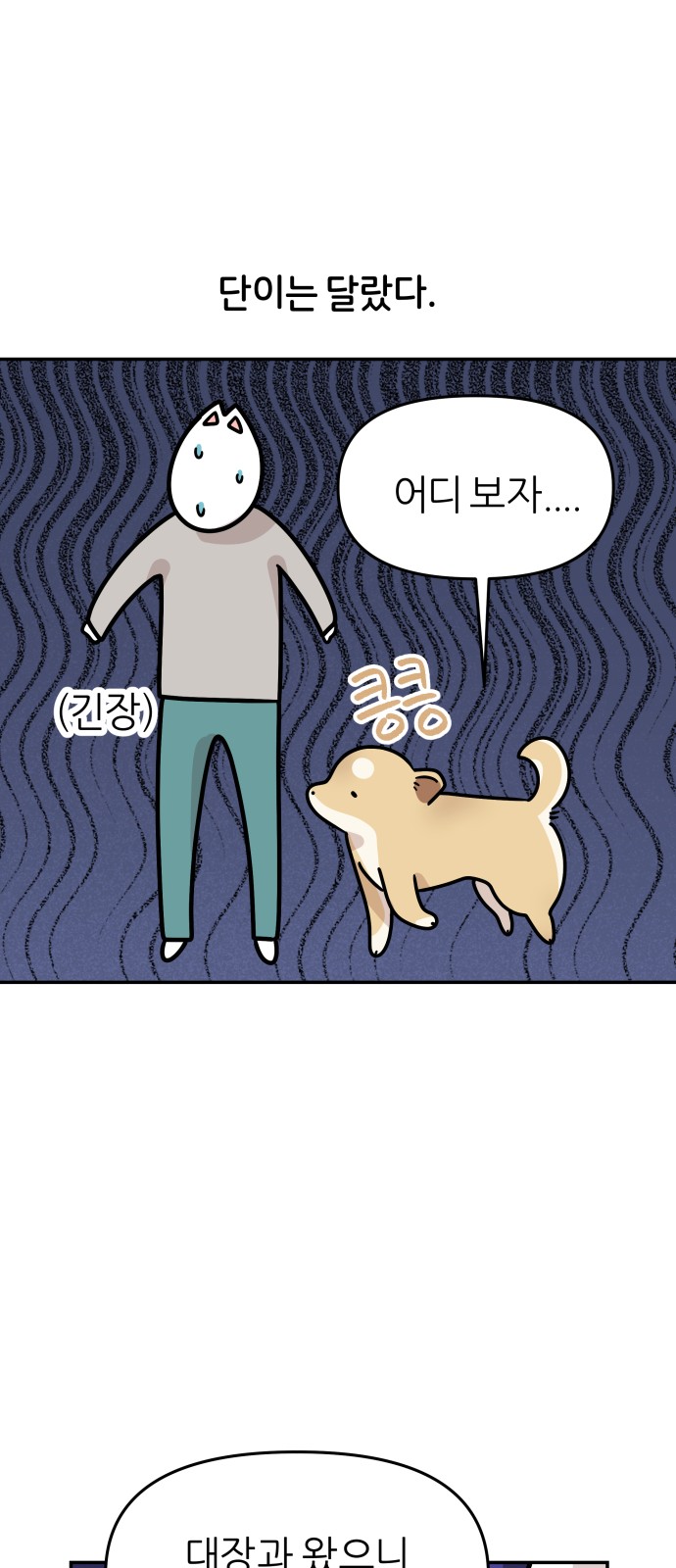13 페이지