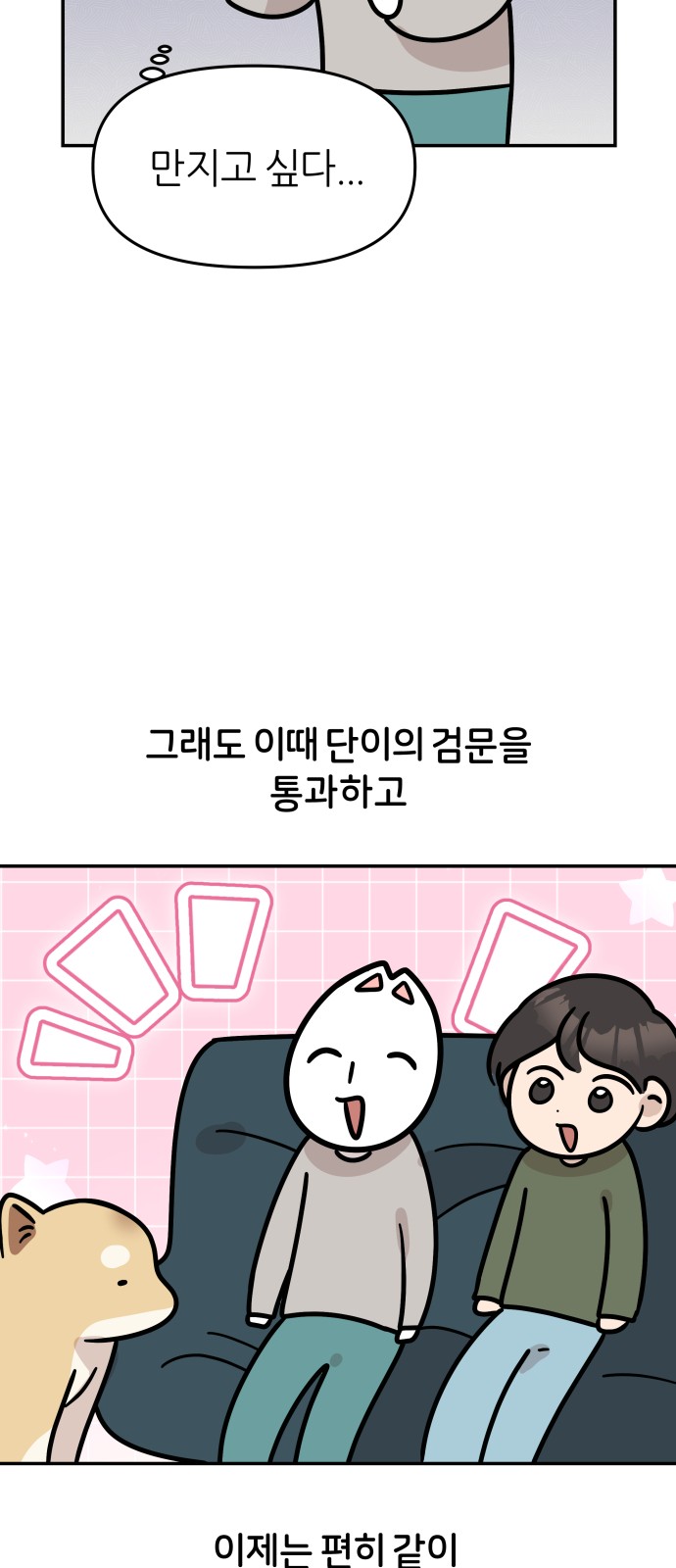 16 페이지
