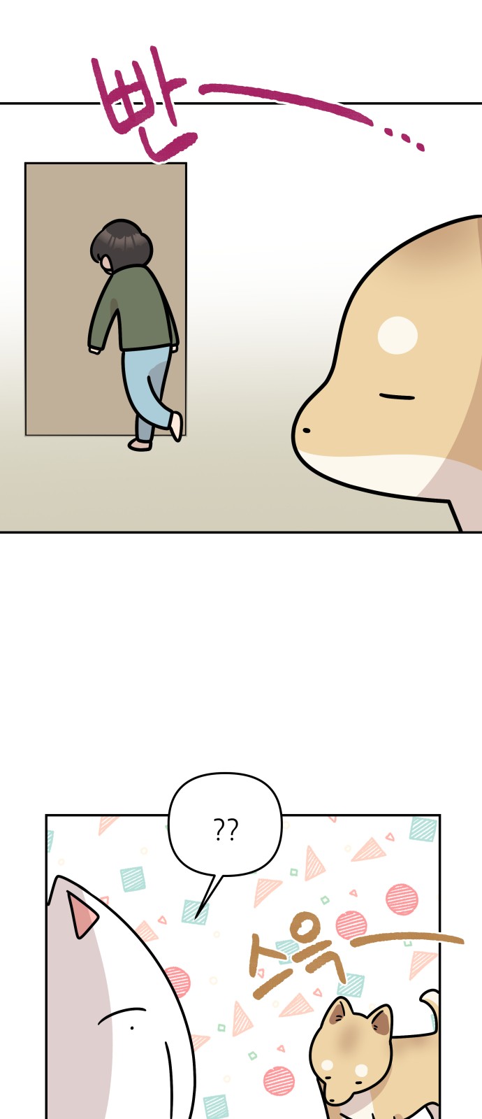 18 페이지